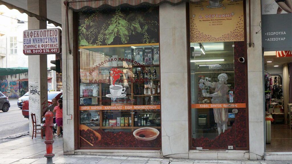 Πάτρα: Καφές…παντού αλλά με διαφορετικές συνήθειες – Τι πίνουμε και πόσο πληρώνουμε - Με αφορμή την Παγκόσμια Ημέρα επαγγελματίες στο Patrapress 5 Πάτρα: Καφές…παντού αλλά με διαφορετικές συνήθειες – Τι πίνουμε και πόσο πληρώνουμε - Με αφορμή την Παγκόσμια Ημέρα επαγγελματίες στο Patrapress