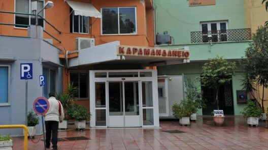 Πάτρα: Συναγερμός για 5χρονο με σοβαρό έγκαυμα στο πρόσωπο 14 Πάτρα: Συναγερμός για 5χρονο με σοβαρό έγκαυμα στο πρόσωπο