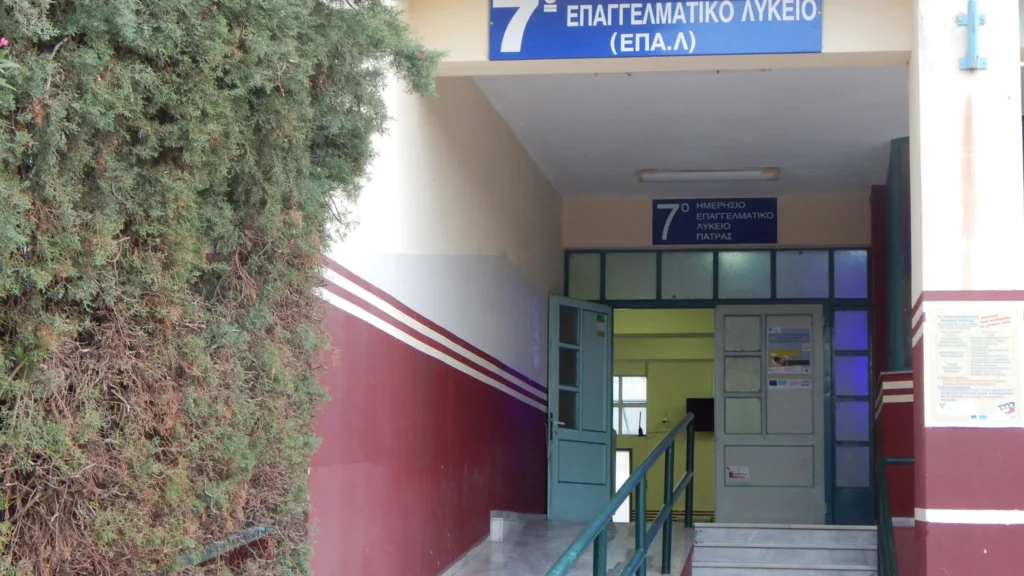 Πάτρα: Αυτοψία και αποκατάσταση ζημιών στο 7ο ΕΠΑΛ στο Κουκούλι