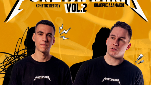 Πάτρα: Stand-Up Comedy με τους Θοδωρή Αδαμάκο και Χρήστο Πέτρου! 12 Πάτρα: Stand-Up Comedy με τους Θοδωρή Αδαμάκο και Χρήστο Πέτρου!