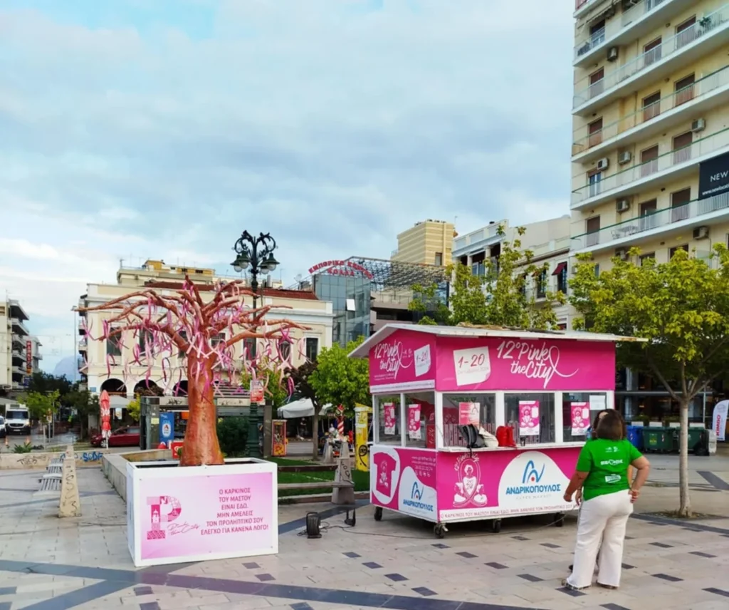 Σε πλατεία για εγγραφές στο Pink the City 2026 Αχαΐας