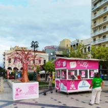 Σε πλατεία για εγγραφές στο Pink the City 2026 Αχαΐας 1 Σε πλατεία για εγγραφές στο Pink the City 2026 Αχαΐας