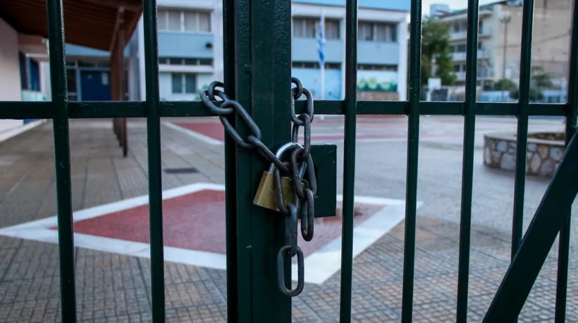 Κλειστά σχολεία σήμερα λόγω της κακοκαιρίας - Οι περιοχές 4 Κλειστά σχολεία σήμερα λόγω κακοκαιρίας, περιοχές