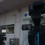 Θεσσαλονίκη: Χημειοθεραπείες από το 2017 στην παράνομη Ογκολογική μονάδα