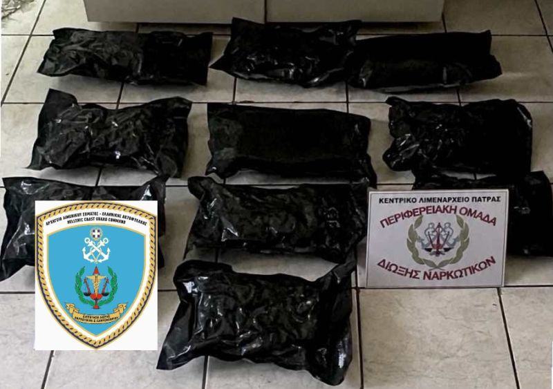 Πάτρα: Λιμενικοί «ξεσκέπασαν» διεθνές κύκλωμα ναρκωτικών - Κατασχέθηκαν κοκαΐνη και κάνναβη χιλιάδων ευρώ ΦΩΤΟ