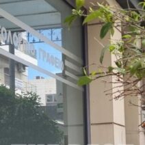 Πάτρα Οι υπάλληλοι στα Συμβολαιογραφεία για την στέγαση του Κτηματολογικού Γραφείου