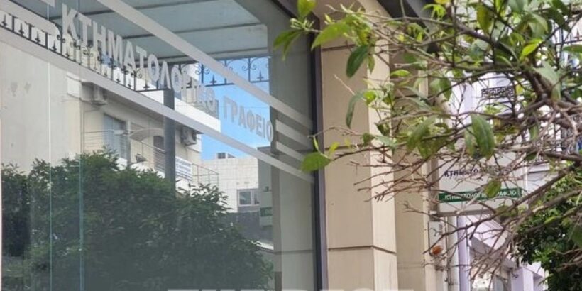 Πάτρα Οι υπάλληλοι στα Συμβολαιογραφεία για την στέγαση του Κτηματολογικού Γραφείου