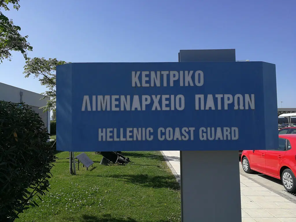 Πάτρα: Παράταση για την αντικατάσταση αδειών χειριστή Ταχυπλόου 5 Πάτρα: Παράταση για την αντικατάσταση αδειών χειριστή Ταχυπλόου