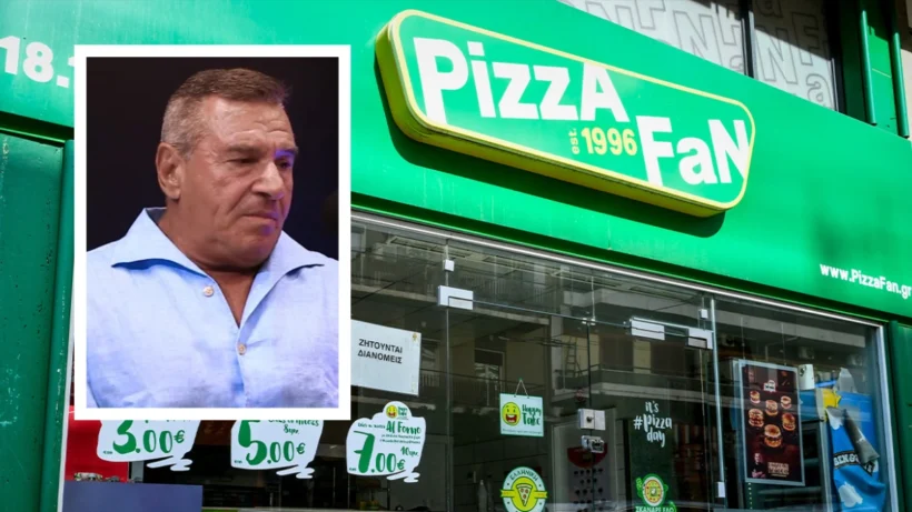 Pizza Fan: Τα ευρήματα της έρευνας στην βίλα του ιδιοκτήτη στην Εκάλη 4 Pizza Fan: Τα ευρήματα της έρευνας στην βίλα του ιδιοκτήτη στην Εκάλη