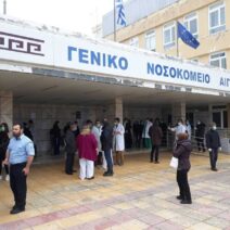 Δημόσια διαμαρτυρία έξω από το Νοσοκομείο Βίντεο στην Αίγιο