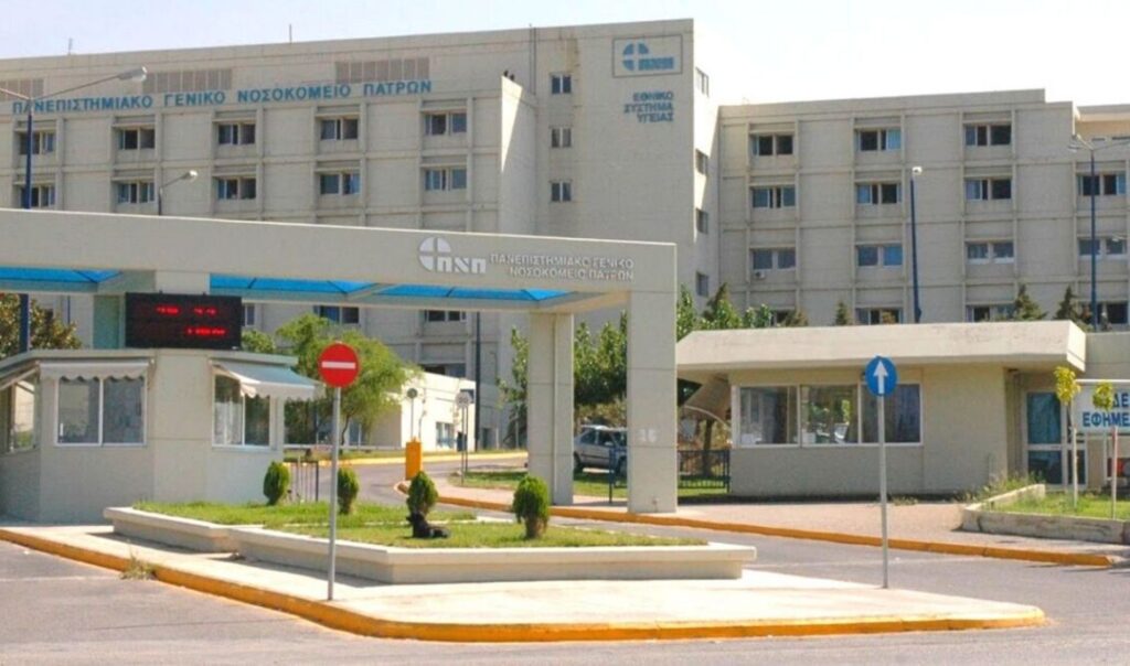 Πάτρα: Νέες θεραπείες για το Αλτσχάιμερ και στο Νοσοκομείο Ρίου