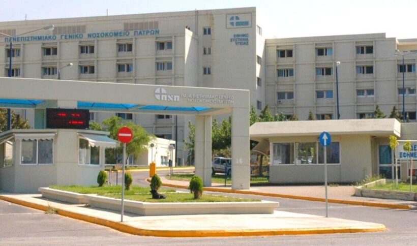 Πάτρα: Νέες θεραπείες για το Αλτσχάιμερ και στο Νοσοκομείο Ρίου 4 Πάτρα: Νέες θεραπείες για το Αλτσχάιμερ και στο Νοσοκομείο Ρίου
