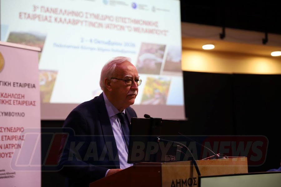 Καλάβρυτα: Πανελλήνιο ιατρικό συνέδριο με τη συμμετοχή κορυφαίων επιστημόνων ΦΩΤΟ 7 Καλάβρυτα: Πανελλήνιο ιατρικό συνέδριο με τη συμμετοχή κορυφαίων επιστημόνων ΦΩΤΟ