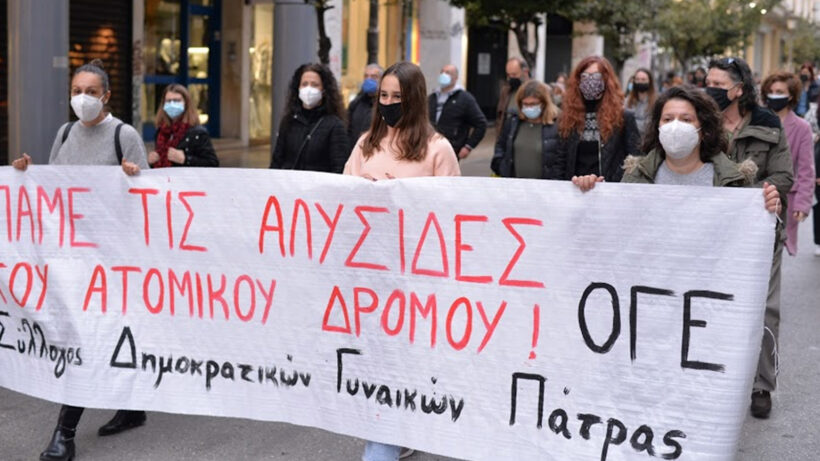 Ο Σύλλογος Δημοκρατικών Γυναικών Πάτρας στο Λιμάνι