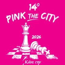 Pink the City 2026: Η Πάτρα «ντύνεται» στα ροζ για τον καρκίνο του μαστού