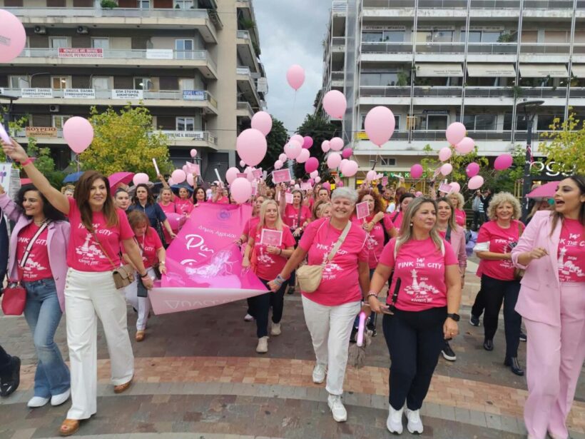 Αύριο η Πάτρα γίνεται ροζ με το Pink the City 2026 4 Αύριο η Πάτρα γίνεται ροζ με το Pink the City 2026
