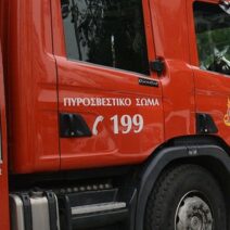 Πάτρα: Διαρροή αζώτου σε ιατρείου με κινητοποίηση των Αρχών 1 Πάτρα: Διαρροή αζώτου σε ιατρείου με κινητοποίηση των Αρχών