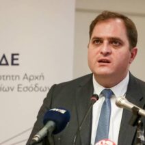 Πιτσίλης με έγγραφο αίτησης για έρευνα της ΑΑΔΕ