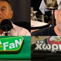 Δέσμευση περιουσιών των ιδιοκτητών «Pizza Fan» και «Το Χωριάτικο»
