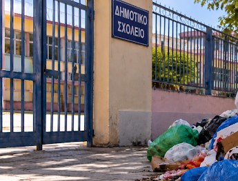 Προσφυγικά: «Βουνά» απορριμμάτων και νεκρό ζώο έξω από Δημοτικό σχολείο ΦΩΤΟ
