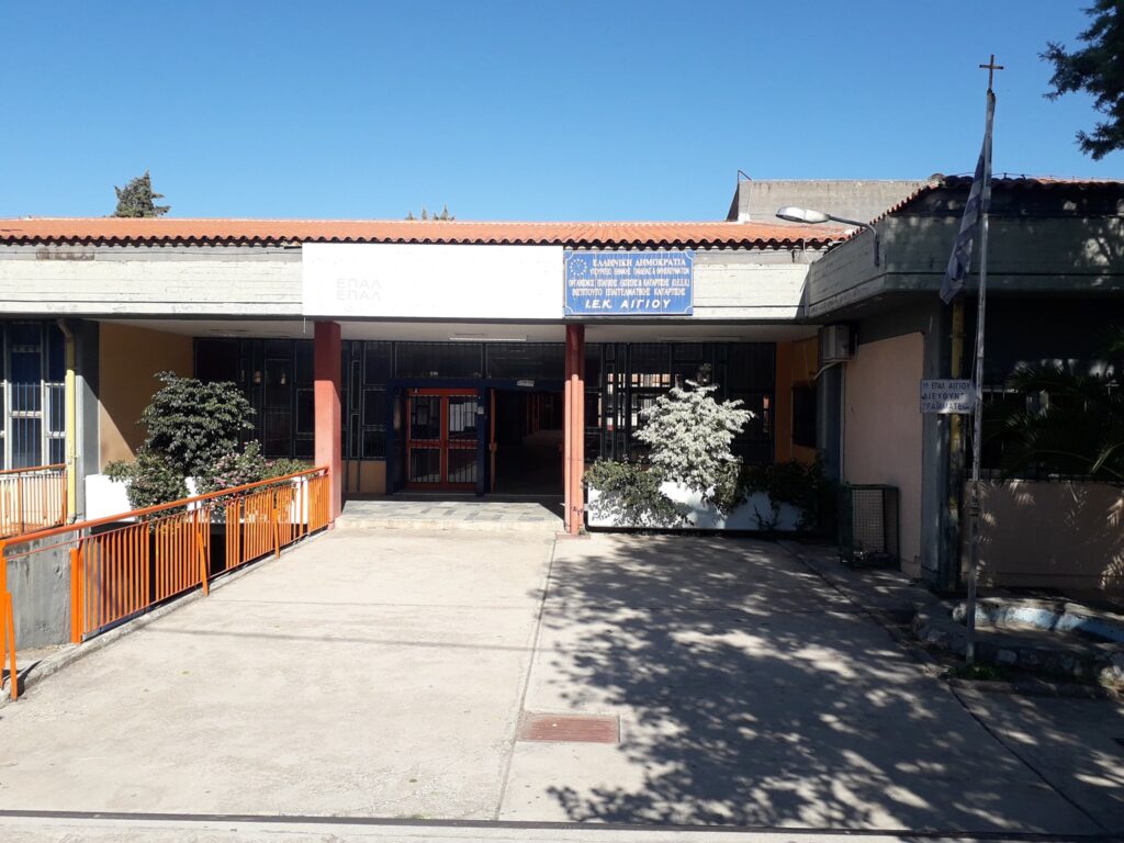 Δήμος Αιγιαλείας: Συγχαρητήρια στην ΕΛ.ΑΣ. για την εξιχνίαση της κλοπής στη ΣΑΕΚ Αιγίου