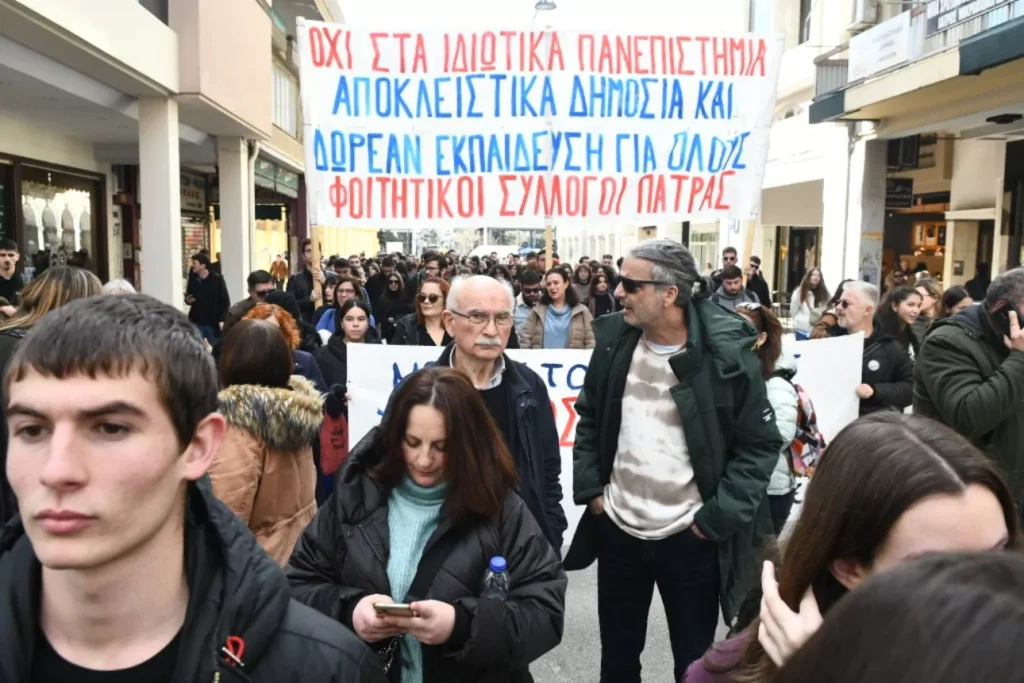 Πάτρα: Πανεκπαιδευτική απεργία για μισθούς και συνθήκες στα σχολεία