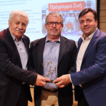 Τιμητική διάκριση σε ΕΣΗΕΠΗΝ στην Κρήτη