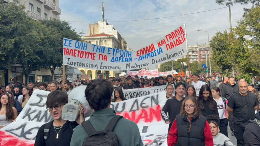 Πανεκπαιδευτικά συλλαλητήρια σε όλη τη χώρα – Τρίωρη στάση εργασίας από την ΑΔΕΔΥ ΦΩΤΟ 7 Πανεκπαιδευτικά συλλαλητήρια σε όλη τη χώρα – Τρίωρη στάση εργασίας από την ΑΔΕΔΥ ΦΩΤΟ