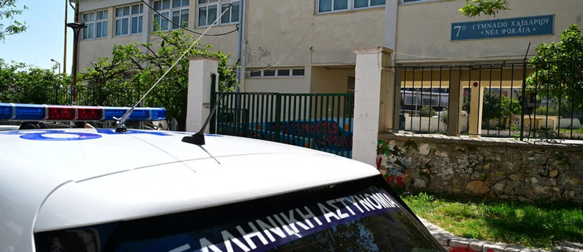 Σχολική μονάδα με νέες στοιχείες μετά την κλοπή και τις καταστροφές