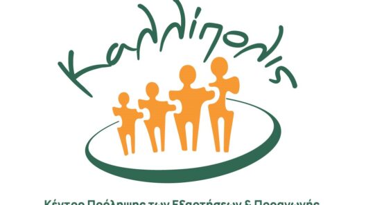 Προαγωγή της Ψυχικής Υγείας και Πρόληψης των εξαρτήσεων στη Πρωτοβάθμια Εκπαίδευση 13 Προαγωγή της Ψυχικής Υγείας και Πρόληψης των εξαρτήσεων στη Πρωτοβάθμια Εκπαίδευση