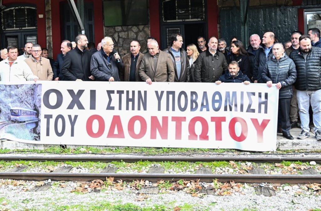 Αχαΐα: Το Επιμελητήριο ζητά σαφές χρονοδιάγραμμα για επαναλειτουργία του Οδοντωτού