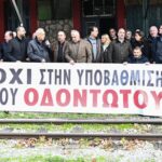 Αχαΐα: Το Επιμελητήριο ζητά σαφές χρονοδιάγραμμα για επαναλειτουργία του Οδοντωτού