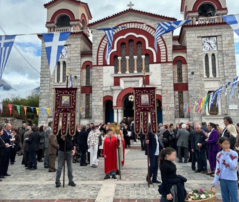 Η Κλειτορία τίμησε τον Προστάτη της Άγιο Δημήτριο ΒΙΝΤΕΟ-ΦΩΤΟ
