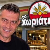 «Χωριάτικο»: Σε ποια ευρωπαϊκή χώρα έκρυβαν τα «μαύρα» χρήματα - Δέσμευση λογαριασμών