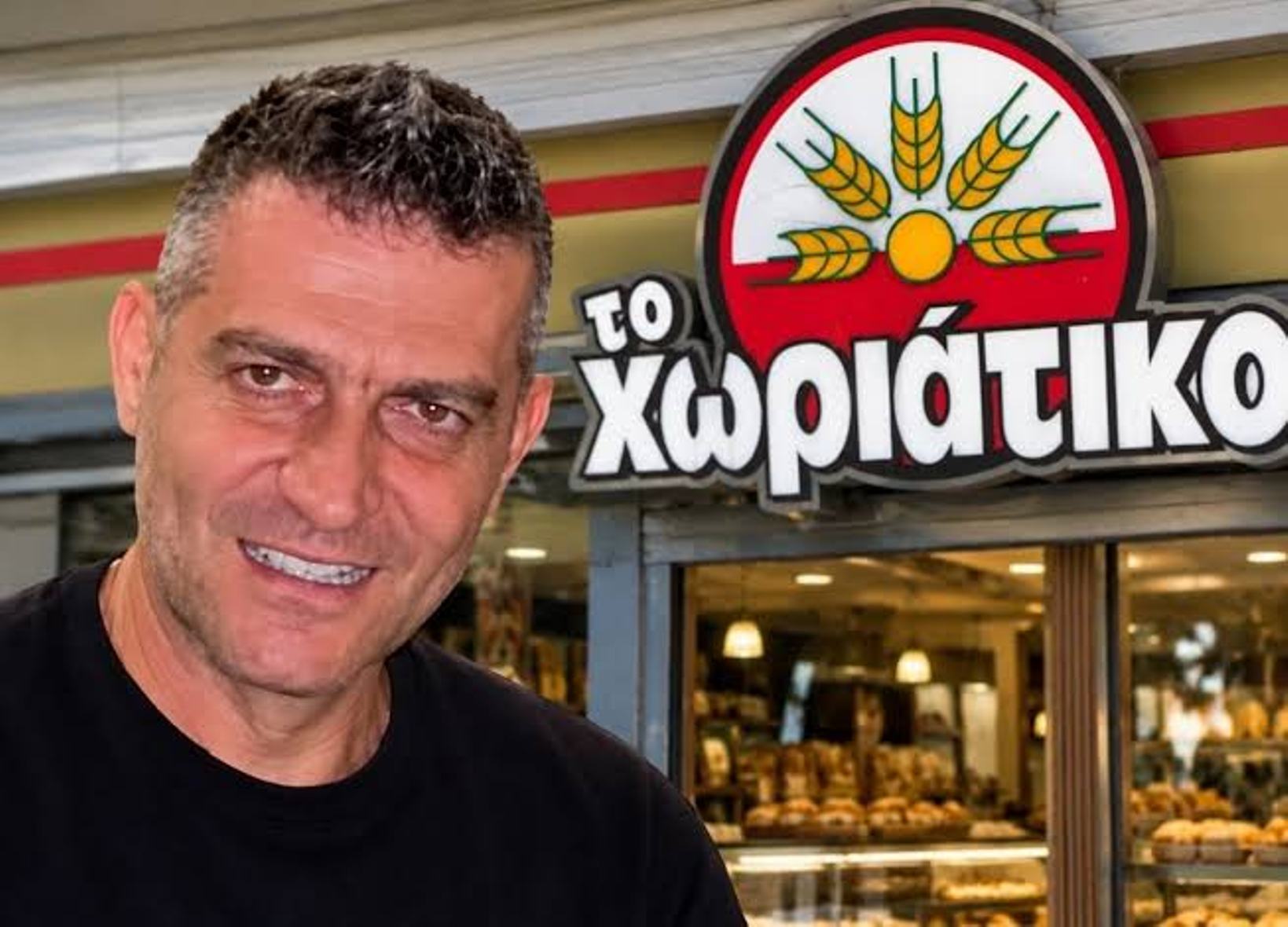 «Χωριάτικο»: Σε ποια ευρωπαϊκή χώρα έκρυβαν τα «μαύρα» χρήματα – Δέσμευση λογαριασμών