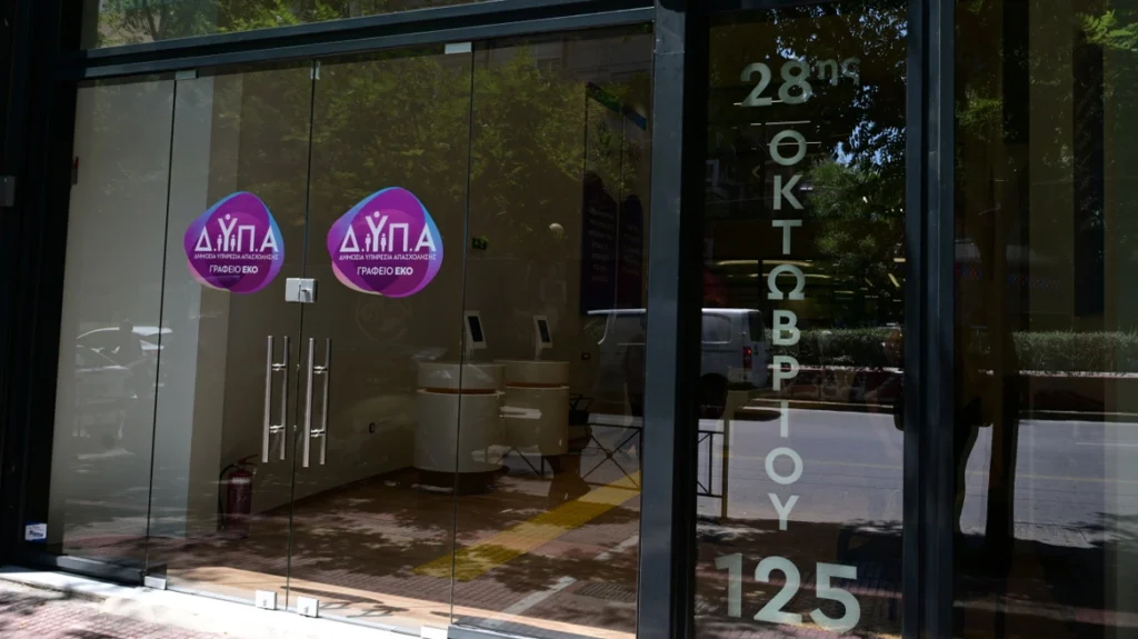 ΔΥΠΑ: Νέες ειδικότητες και επέκταση του δικτύου επαγγελματικής κατάρτισης