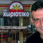 Χωριάτικο: Νέα διάσταση στην έρευνα στην αλυσίδα αρτοποιείων