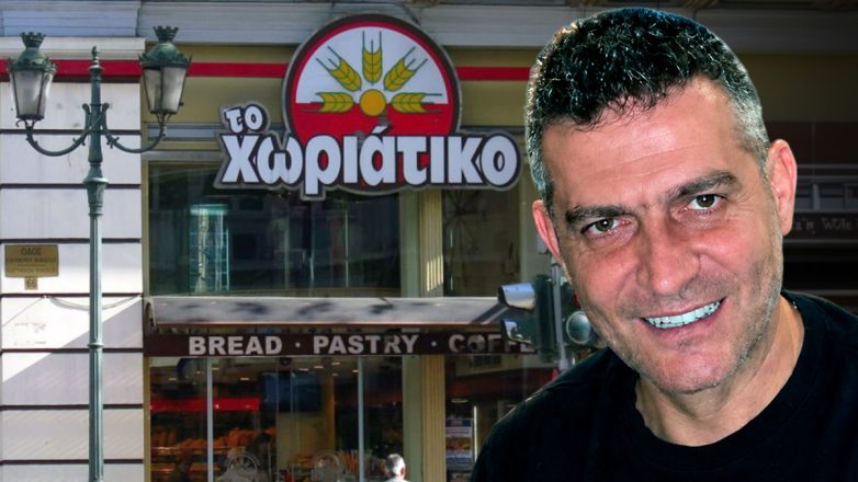 Εξώφυλλο του Χωριάτικου με τίτλο «Νέα διάσταση στη ζωή του γυρ...».