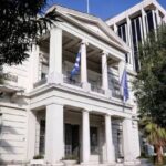 ΥΠΕΞ: Σύσταση στους Έλληνες για ταξίδια στη Σαουδική Αραβία