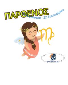 Ζώδια σήμερα 23/10: Ο Ήλιος στον Σκορπιό φέρνει πάθος & αποκαλύψεις!