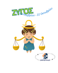 Ζώδια σήμερα 23/10: Ο Ήλιος στον Σκορπιό φέρνει πάθος & αποκαλύψεις!