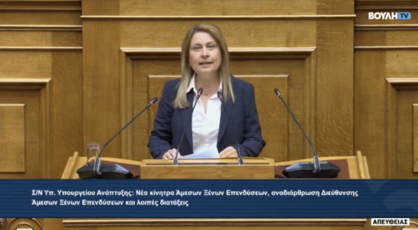 «Περισσότερες επενδύσεις στην Ελλάδα, μεγαλύτερες ευκαιρίες για την Αχαΐα» 4 «Περισσότερες επενδύσεις στην Ελλάδα, μεγαλύτερες ευκαιρίες για την Αχαΐα»