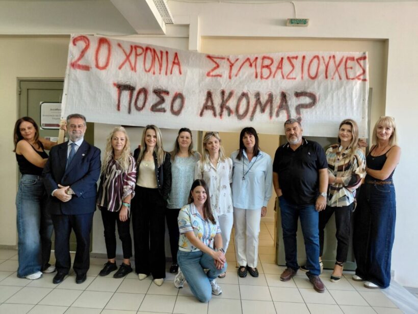 «Στο πλευρό των εργαζομένων των Κοινωνικών Δομών του Δήμου» 4 «Στο πλευρό των εργαζομένων των Κοινωνικών Δομών του Δήμου»