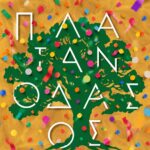 Η ΚΕΔΗΠ – Καρναβάλι Πάτρας στο «Πλατανόδασος»