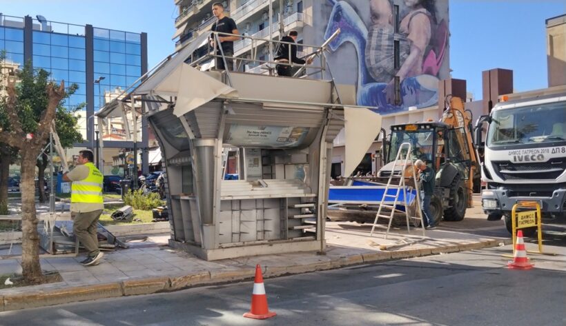 Πάτρα: Ο Δήμος αποξήλωσε εγκαταλελειμμένα περίπτερα ΦΩΤΟ 4 Αφηρημένα περίπτερα σε εγκαταλελειμμένο χώρο στην Πάτρα