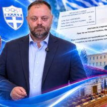 «Ακόμη και παγκόσμιο χρυσό μετάλλιο μπορεί να μην αρκεί για διορισμό στο Δημόσιο!»