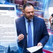 «Για Προσωπικό Βοηθό: Στη Βουλή οι καταγγελίες για αποκλεισμούς ανθρώπων με αναπηρία»