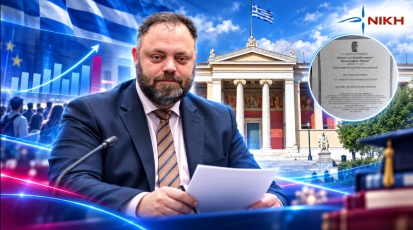 «Χωρίς δυνατότητα έκδοσης πτυχίου μέσω gov.gr οι απόφοιτοι δύο ανώτατων σχολών – Τέσσερα χρόνια καθυστερήσεων» 4 Φωτογραφία αποφοίτων δύο ανώτατων σχολών χωρίς πτυχίο από το gov.gr