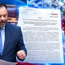 «Η κυβέρνηση επικαλείται συμφωνία με την Τουρκία από το 1968 για να δικαιολογήσει την απουσία της πομακικής από τα σχολεία της Θράκης»