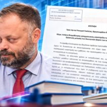 «Η κυβέρνηση πνίγει τα σχολεία στη γραφειοκρατία και μετατρέπει τους εκπαιδευτικούς σε γραμματείς» 1 «Η κυβέρνηση πνίγει τα σχολεία στη γραφειοκρατία και μετατρέπει τους εκπαιδευτικούς σε γραμματείς»